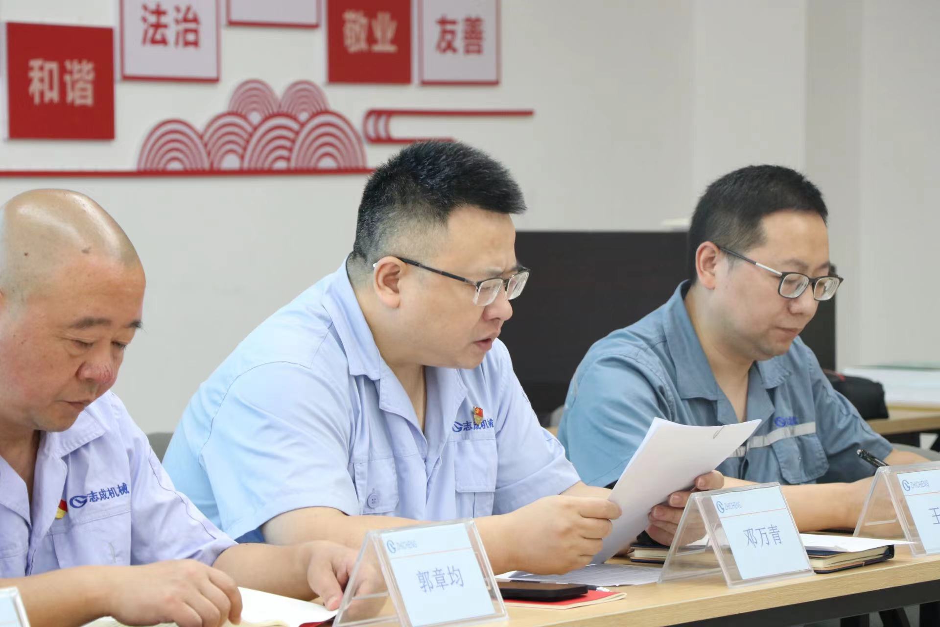 不忘初心，牢記使命，強國有我，請黨放心——志成機械黨支部迎七一主題黨日活動