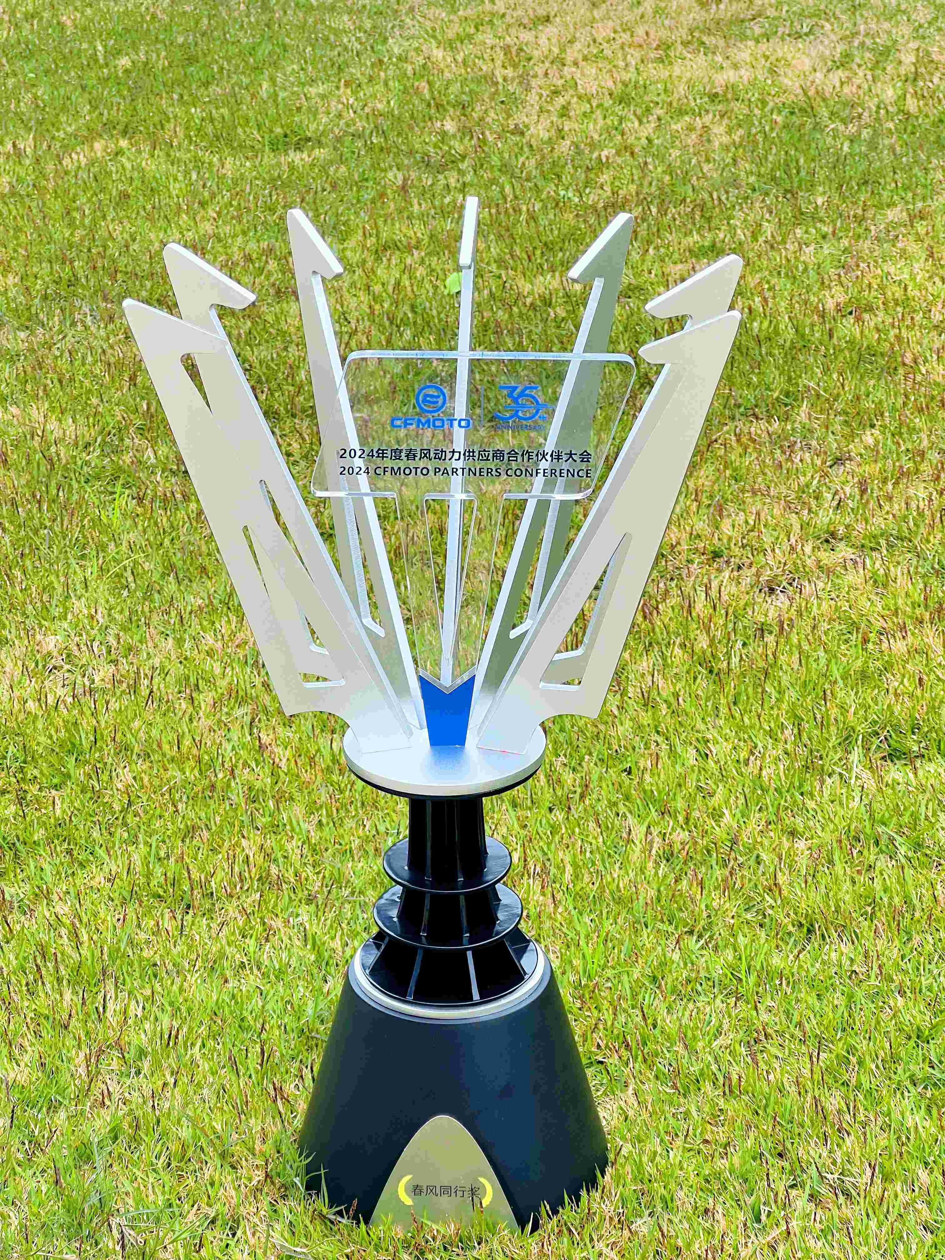 春風(fēng)同行獎(jiǎng)-獎(jiǎng)杯