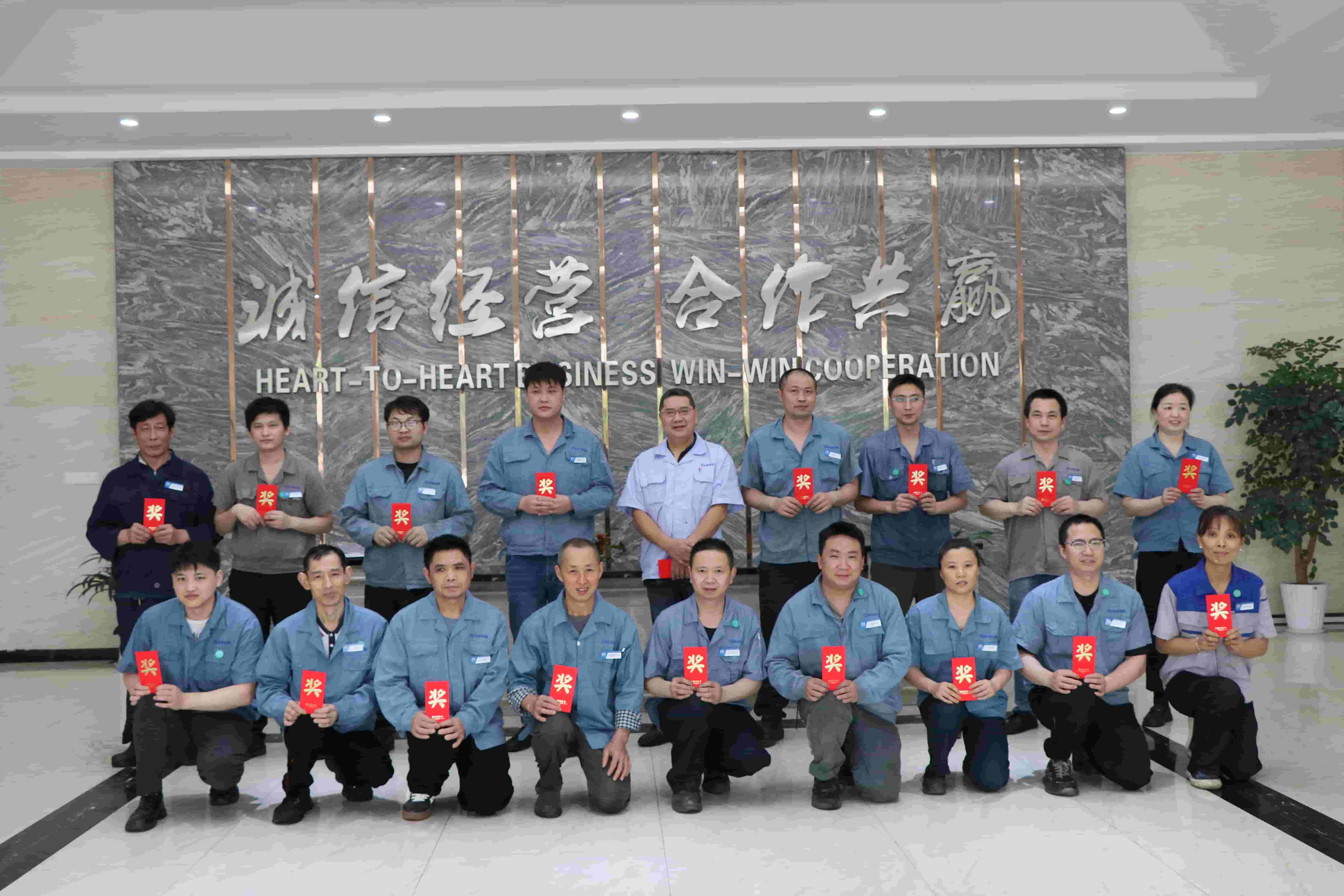 喜報(bào)丨2025第三期評(píng)優(yōu)嘉獎(jiǎng)